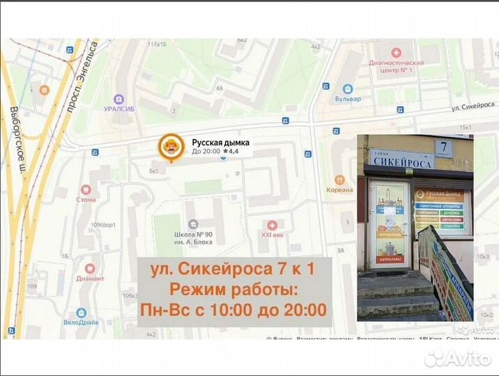 Стеклянная колпачковая колонна 1,5 дюйма