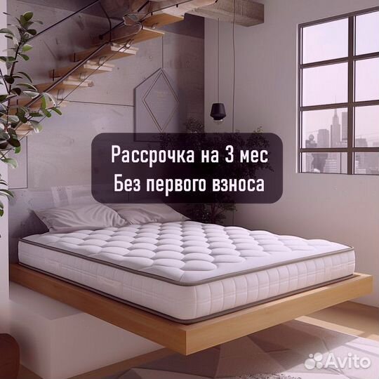 Матрас 80х190, 180х200 пружинный