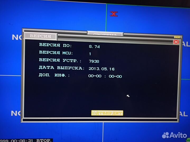 Видеорегистратор на 4 камеры cvbs