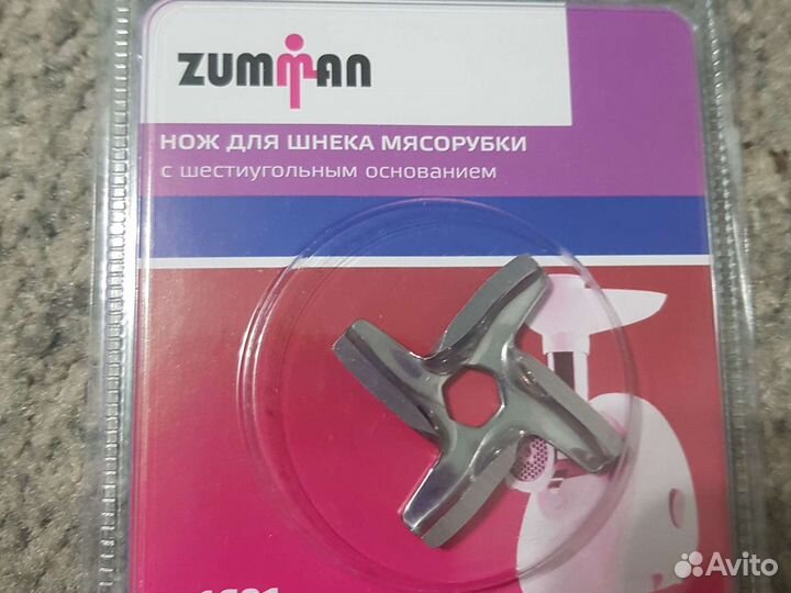 Нож для шнека мясорубки