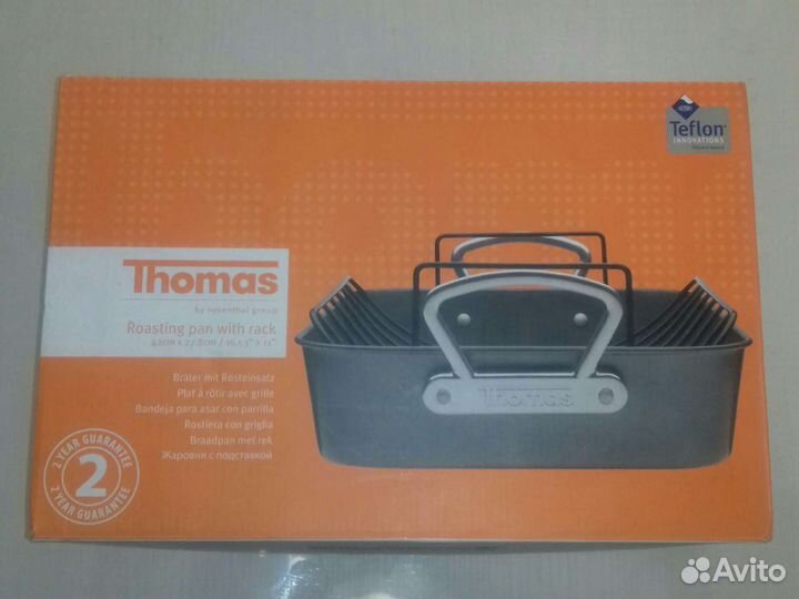 Новая жаровня с подставкой