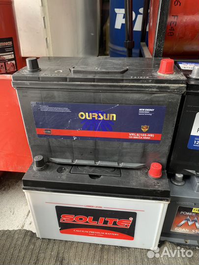 Аккумулятор бу