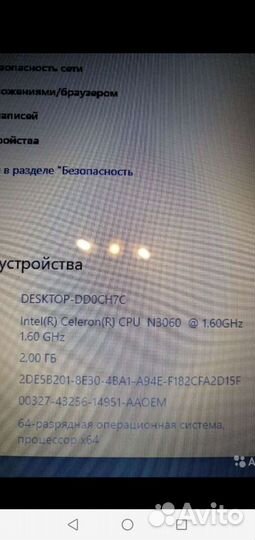 Материнская плата x540s