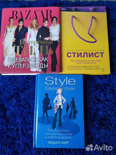 Книги для женщин: йога, красота, стиль, диеты