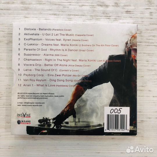 CD V/A Insane Tribute Vol. 1. Eurodance