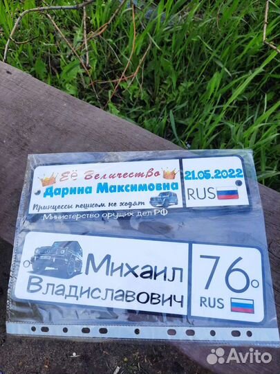 Метрика, постеры, номер на коляску