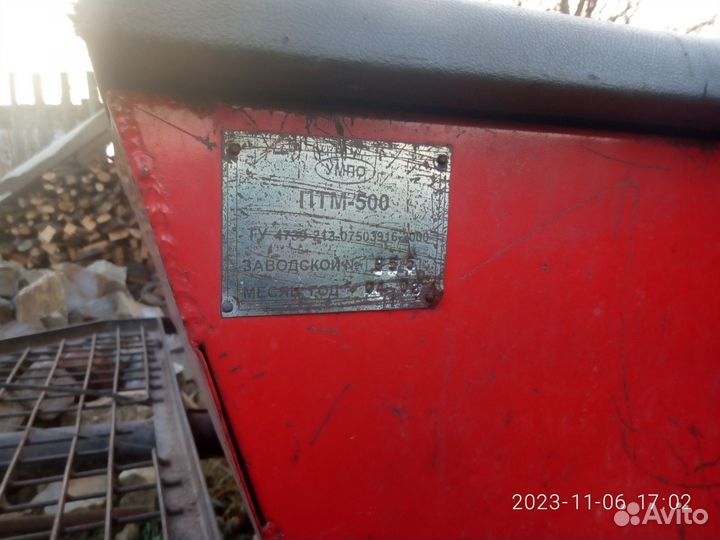 Прицеп для мотоблока