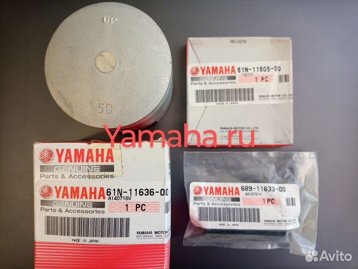 Yamaha 25 2Т поршневая группа 050
