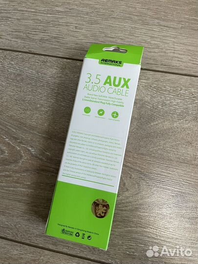 Провод AUX (аудиопровод)