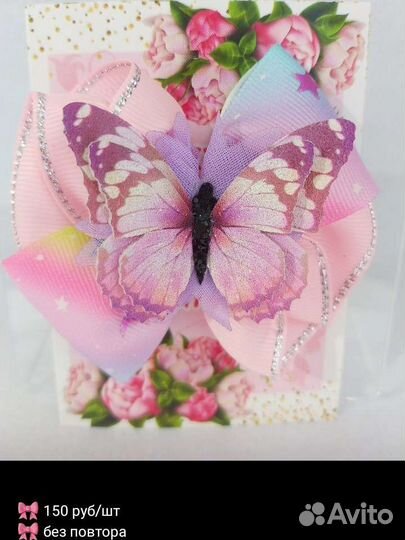 Бантики для волос ручной работы