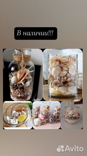 Декор ваза в интерьер. Подарок