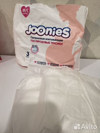 Трусы послеродовые M/L