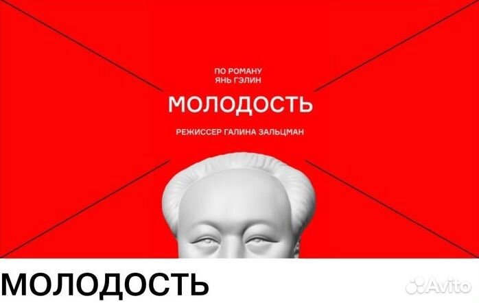 Театр Нации 