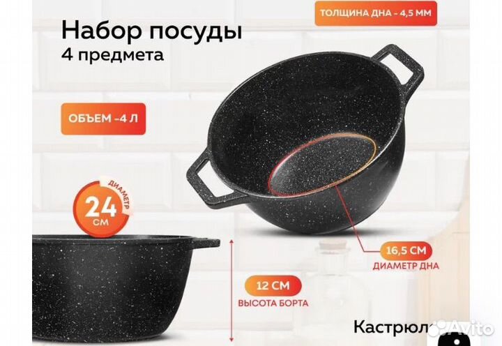 Кухонный набор новый сковородка и кастрюля