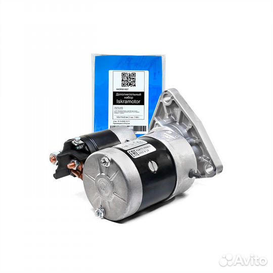 Стартер 9142780-Р 12В, 2.7кВт