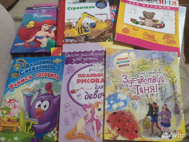 Детские книги для дошкольного возраста