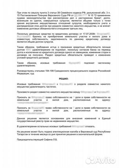 Адвокат юрист гражданское право