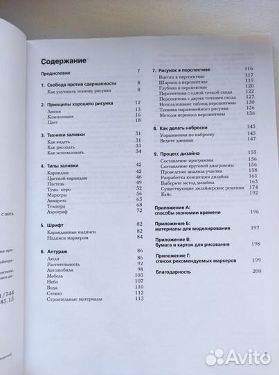Книга 