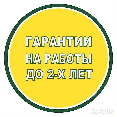 Сантехник Ставрополь Михайловск