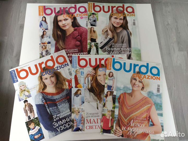 Журналы Burda вязание бурда новые