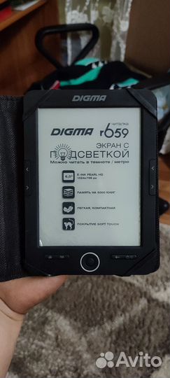 Электронная книга