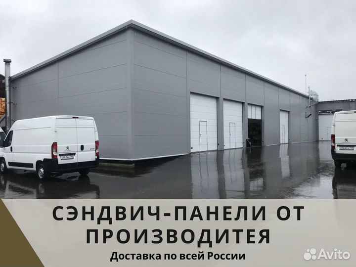 Сэндвич панели из пенополистирола