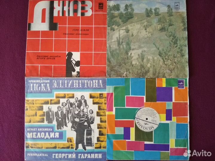 Грампластинки Богословский, Поль Мориа, Рыбников