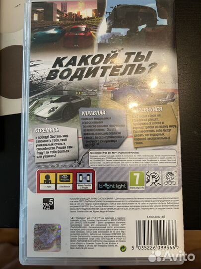 Игра для приставки PSP Need for speed shift