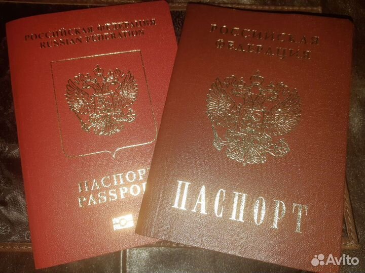 Оформление гражданства России, миграция