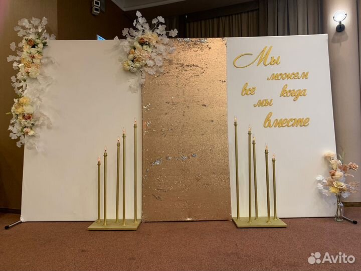 Свадебный декор