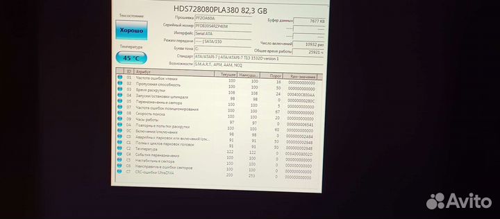 Системный блок 775