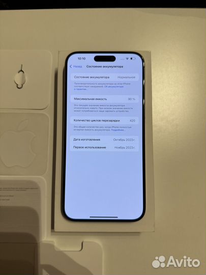 iPhone 15 Pro Max, 256 ГБ