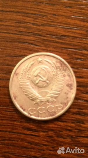 Монета 15 копеек 1982г