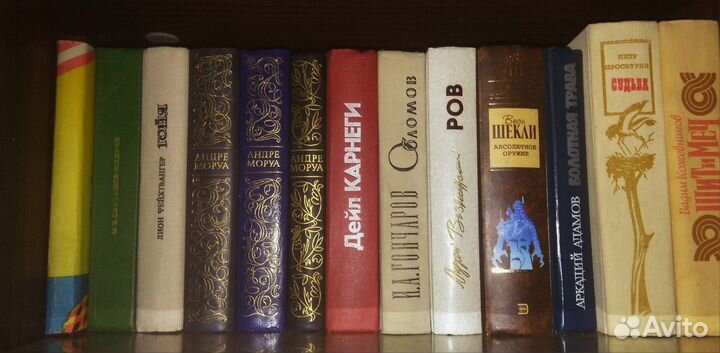 Книги из домашней библиотеки
