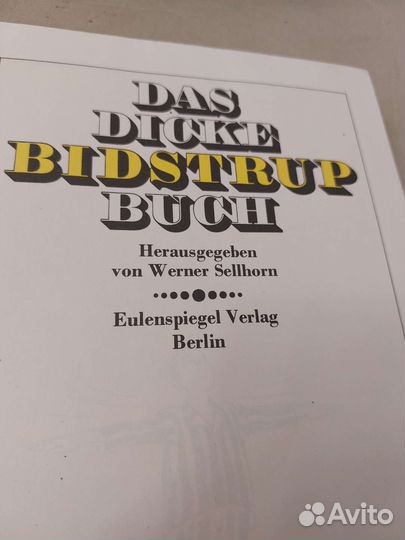 Книга карикатуры Бидструпа