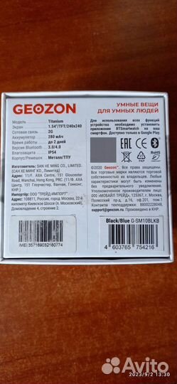 Умные smart часы