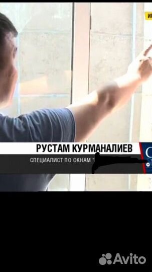 Ремонт пластиковых окон