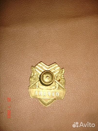 Сберигательный банк СССР, сбербанк жетон, кокарда