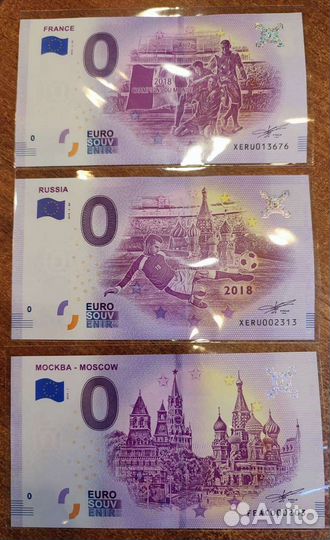 Юбилейная купюра