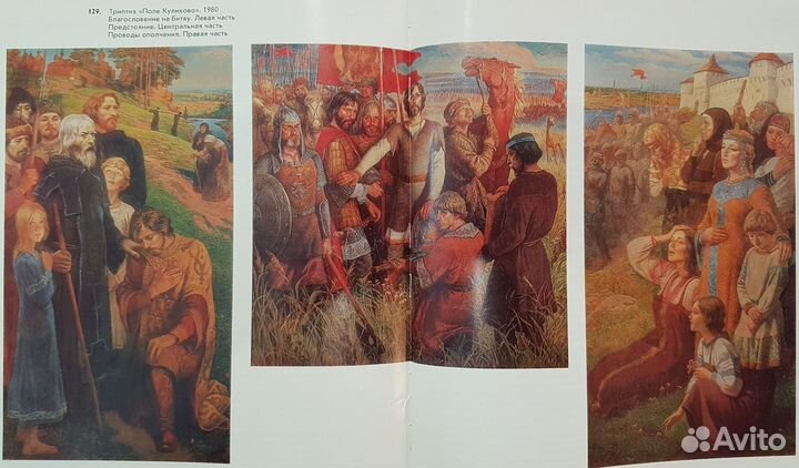 Книга-Альбом 