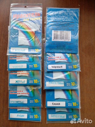 Краситель для ткани