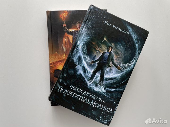 Первые две книги цикла 