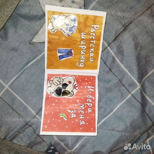 Открытка с песней