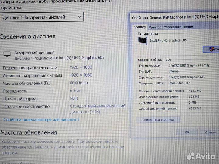 Lenovo IdeaPad для игр учебы работы FullHD Ноутбук