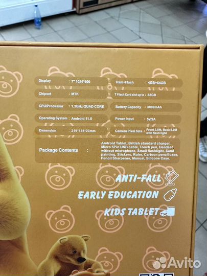 Планшет детский