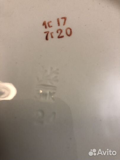 Тарелка для первых блюд, зик 1 сорт, золотая лента