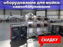 Мойка самообслуживания 1 пост