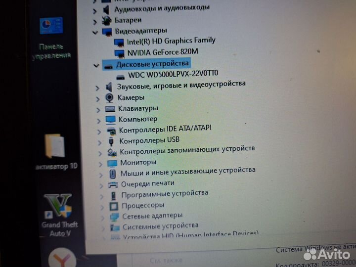 Acer для любых задач 6gb 500GB nvidia 820m