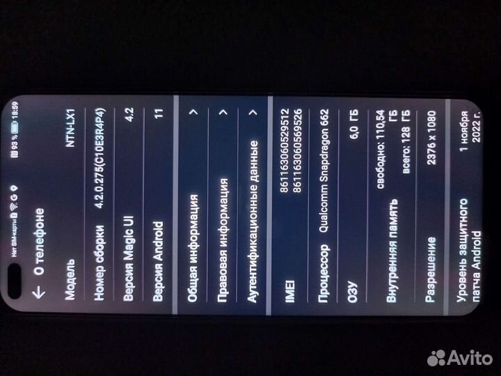 HONOR 50 Lite, 6/128 ГБ