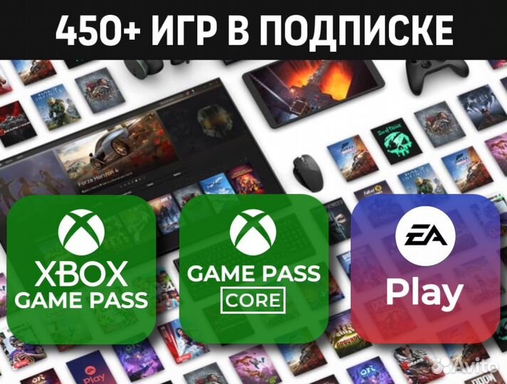 Подписка Xbox Game Pass Ultimate 21 месяц